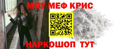 марихуана Краснокаменск