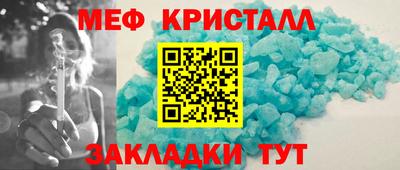 синтетический гашиш Краснодар