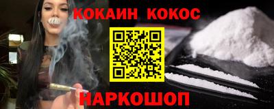 марихуана Краснознаменск