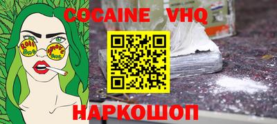 синтетический гашиш Краснодар