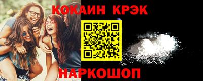 синтетический гашиш Краснодар
