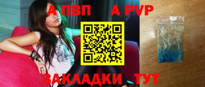 марихуана Краснознаменск