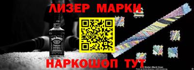марихуана Краснокаменск