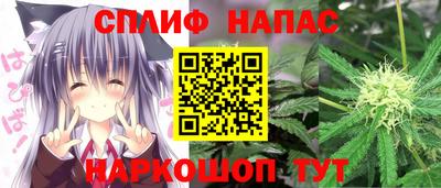 марихуана Краснознаменск