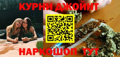 марихуана Краснокаменск