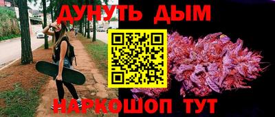 синтетический гашиш Краснодар