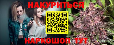 синтетический гашиш Краснодар