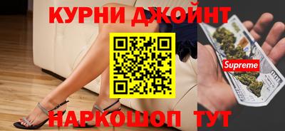 марихуана Краснознаменск