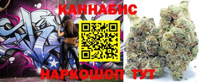 синтетический гашиш Краснодар