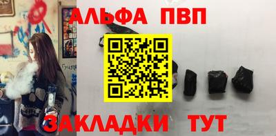марихуана Краснознаменск