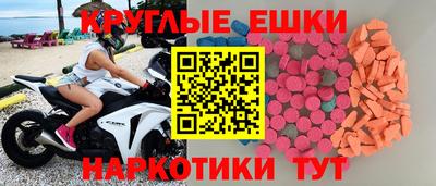 марихуана Краснознаменск