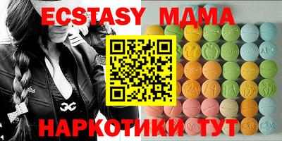 синтетический гашиш Краснодар