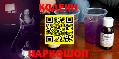 марихуана Краснознаменск