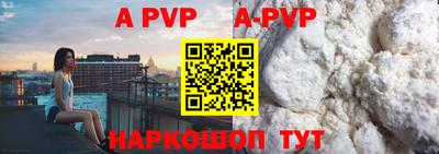 синтетический гашиш Краснодар