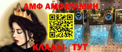 синтетический гашиш Краснодар