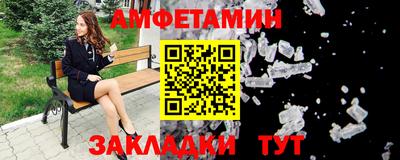 синтетический гашиш Краснодар
