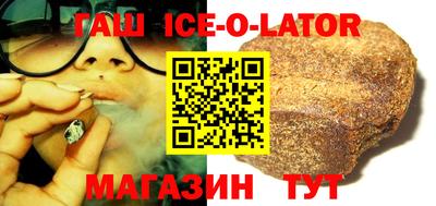 марихуана Краснокаменск