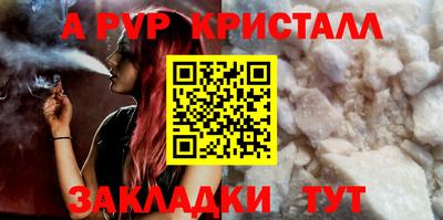 синтетический гашиш Краснодар