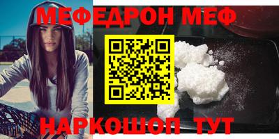 синтетический гашиш Краснодар