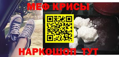 синтетический гашиш Краснодар