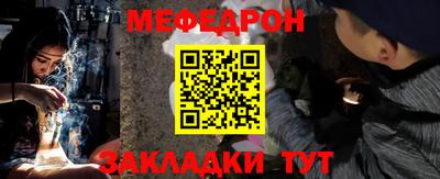 синтетический гашиш Краснодар