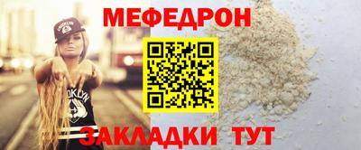 марихуана Краснознаменск