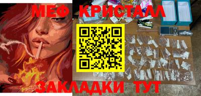 марихуана Краснознаменск