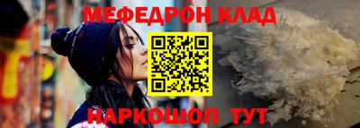 синтетический гашиш Краснодар