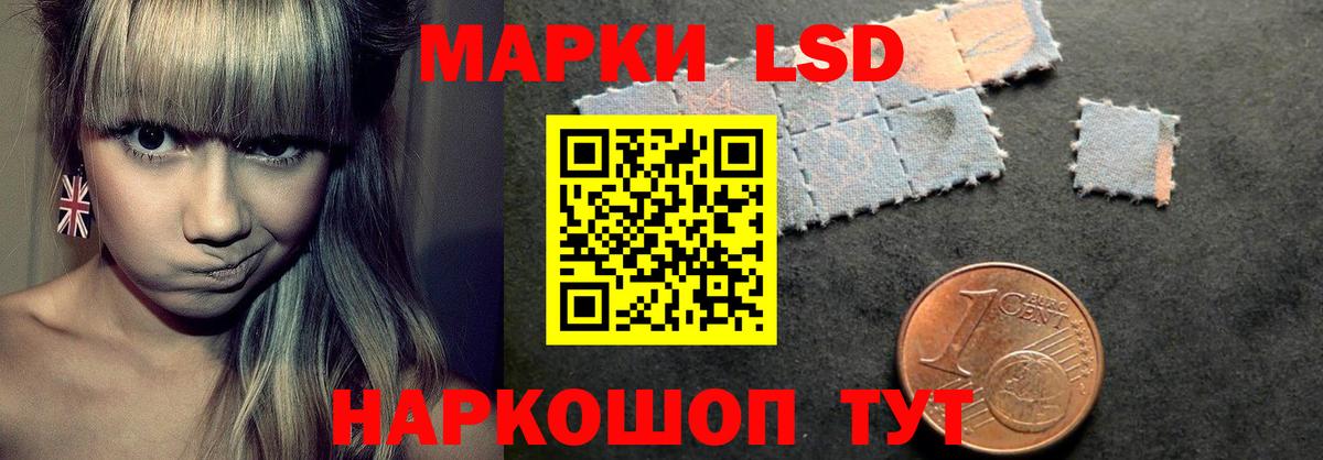 LSD-25 экстази кислота Шадринск