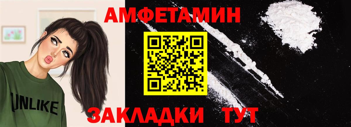 Шадринск  Метамфетамин  Вход с VPN  Первитин кристалл  Первитин кристалл 